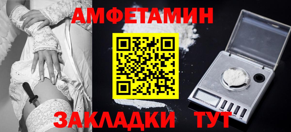АМФ  Вход с VPN  АМФЕТАМИН  Калуга  Amphetamine Premium 