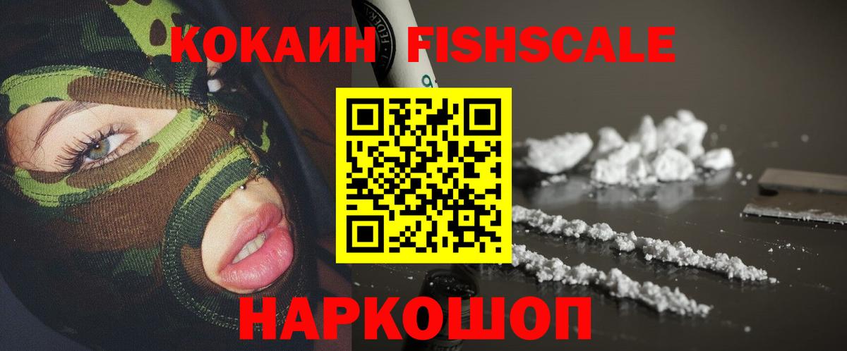 Cocaine Боливия Калуга