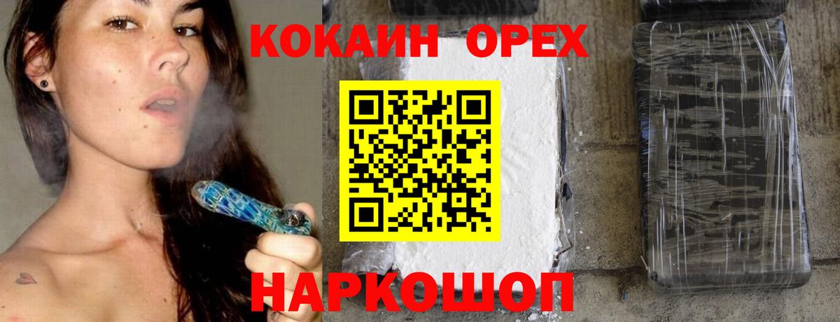 COCAIN Перу  Кокаин 98%  Вход с VPN  Калуга 