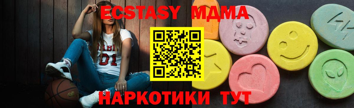 ЭКСТАЗИ диски  как найти закладки  Вход с VPN  Калуга  ЭКСТАЗИ 280мг  ЭКСТАЗИ 
