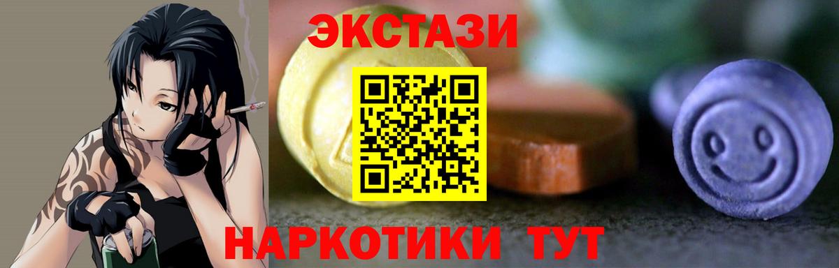 ЭКСТАЗИ TESLA Калуга