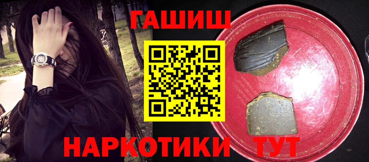 как найти закладки  Вход с VPN  Калуга  ГАШ hashish  Гашиш индика сатива 