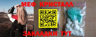 эйфоретик Краснознаменск