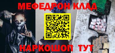 спайс Краснокаменск