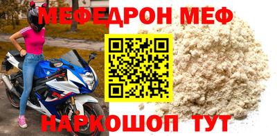 спайс Краснокаменск