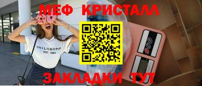 эйфоретик Краснознаменск