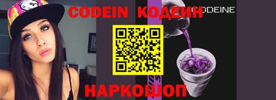 спайс Краснокаменск