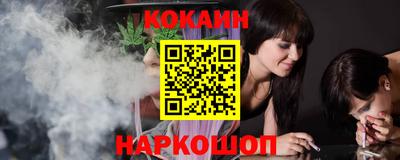 спайс Краснокаменск