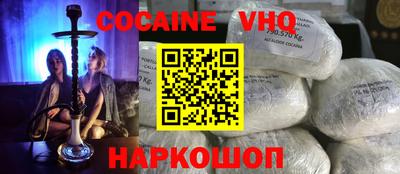 спайс Краснокаменск