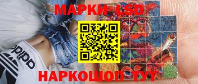 эйфоретик Краснознаменск
