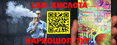 спайс Краснокаменск