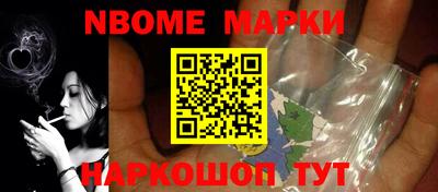 эйфоретик Краснознаменск