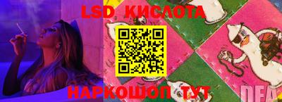 эйфоретик Краснознаменск