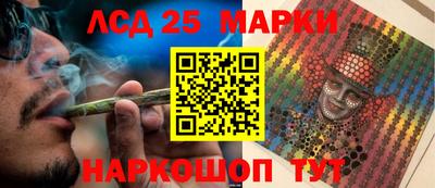 спайс Краснокаменск