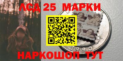 спайс Краснокаменск