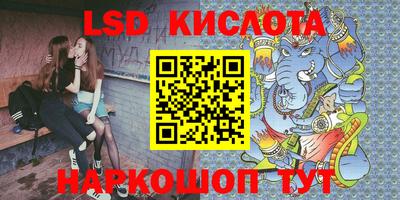 эйфоретик Краснознаменск