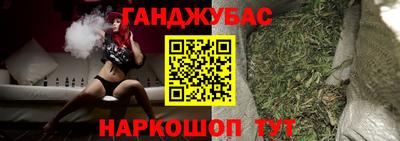 спайс Краснокаменск