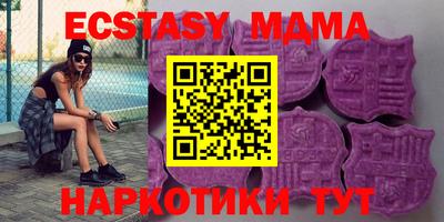 эйфоретик Краснознаменск