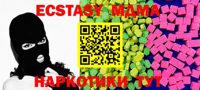эйфоретик Краснознаменск