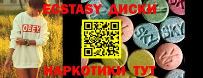 спайс Краснокаменск