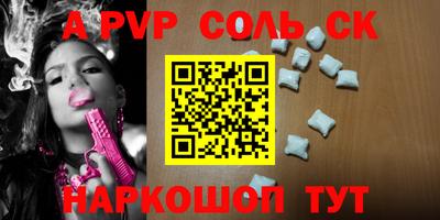 эйфоретик Краснознаменск