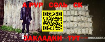 эйфоретик Краснознаменск