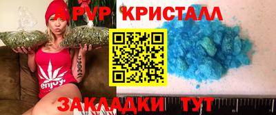 эйфоретик Краснознаменск