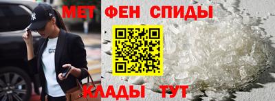 эйфоретик Краснознаменск