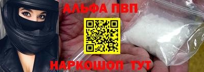 спайс Краснокаменск