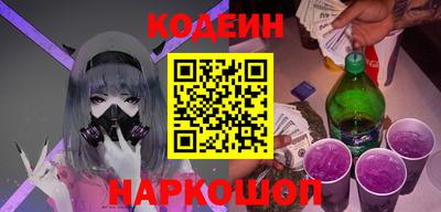 эйфоретик Краснознаменск