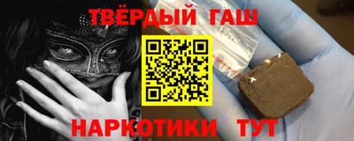 спайс Краснокаменск
