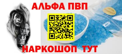 эйфоретик Краснознаменск