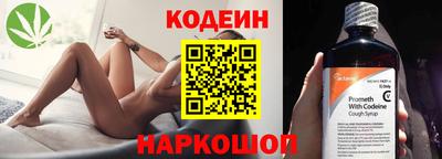 эйфоретик Краснознаменск