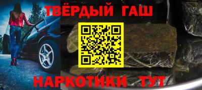 твердый Краснодар
