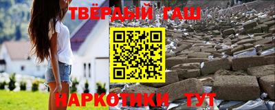 спайс Краснокаменск