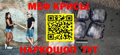 эйфоретик Краснознаменск