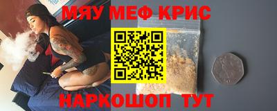 эйфоретик Краснознаменск