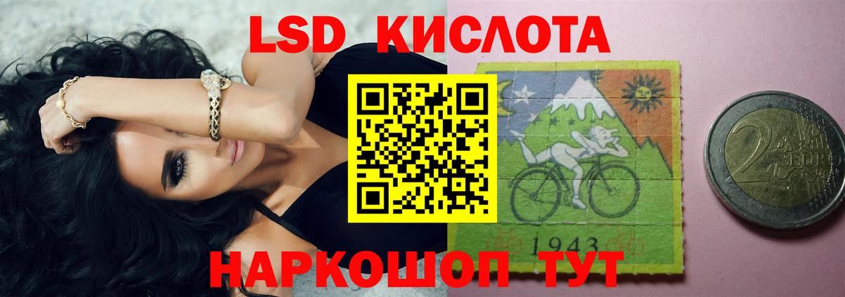 ЛСД экстази  ЛСД экстази кислота  Калуга  Вход с VPN  LSD-25 экстази ecstasy 