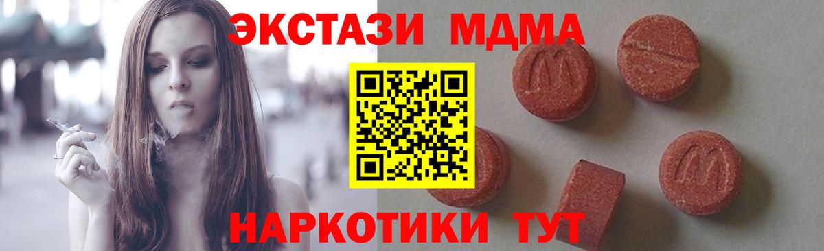 NBOMe  Вход с VPN  Меф МЯУ МЯУ   Канабис  Калуга  ГАШ  МЕФ  Cocaine  Alpha PVP СОЛЬ кристаллы 