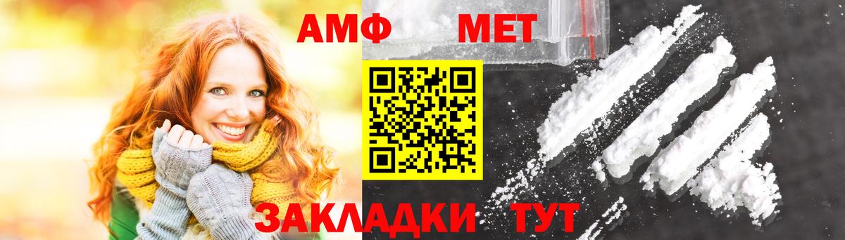 МЕТАМФЕТАМИН мет  Метамфетамин  Вход с VPN  Калуга  МЕТАМФЕТАМИН мет 