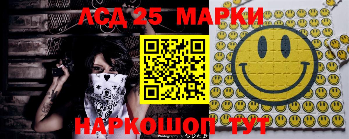 Марки N-bome  Наркотические марки 1,8мг  Наркотические марки 1,8мг  Вход с VPN  Калуга 