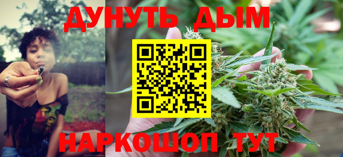 Калуга  Шишки марихуана OG Kush  Вход с VPN  Конопля тримм  МАРИХУАНА White Widow 